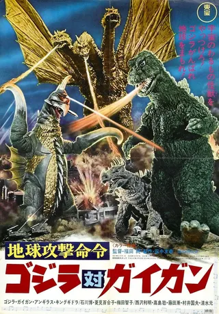 Görsel: TMDB Godzilla vs. Gigan afişi