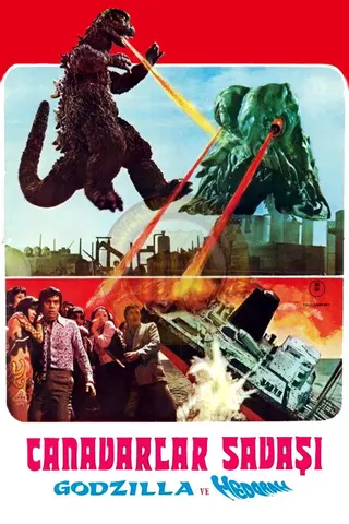 Godzilla vs. Hedorah afişi