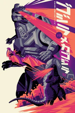 Görsel: TMDB Godzilla vs. Mechagodzilla II afişi