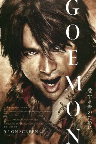 Görsel: TMDB Goemon afişi