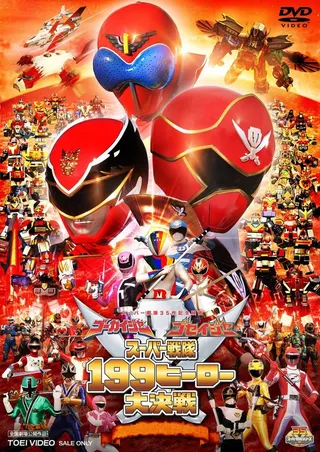 Gokaiger Goseiger Super Sentai 199 Hero Great Battle afişi