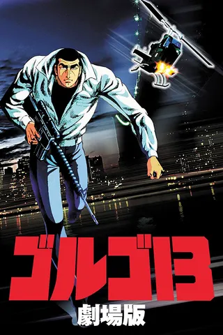 Görsel: TMDB Golgo 13: The Professional afişi