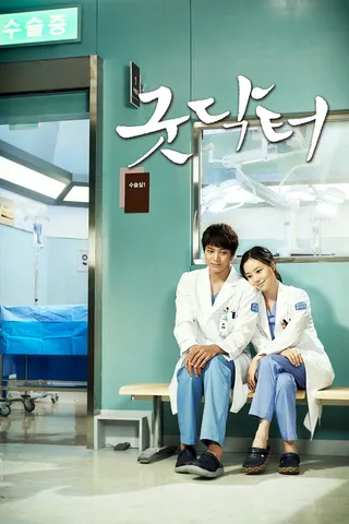 Good Doctor afişi
