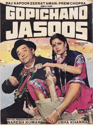 Gopichand Jasoos afişi