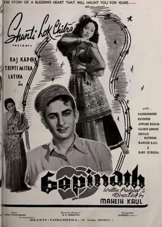 Görsel: TMDB Gopinath afişi