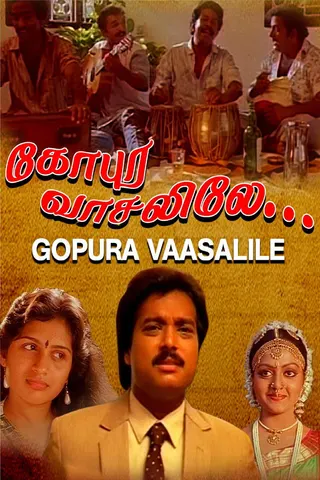 Görsel: TMDB Gopura Vasalile afişi