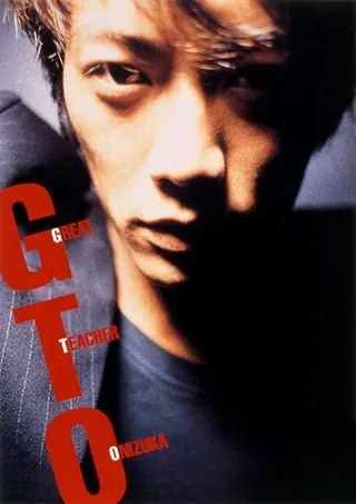 Görsel: TMDB Great Teacher Onizuka afişi