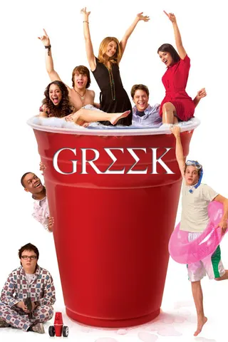 Görsel: TMDB Greek afişi