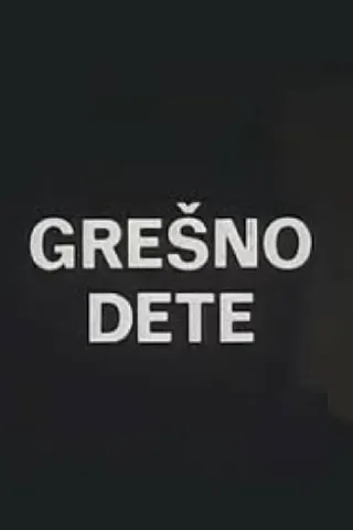 Grešno dete afişi