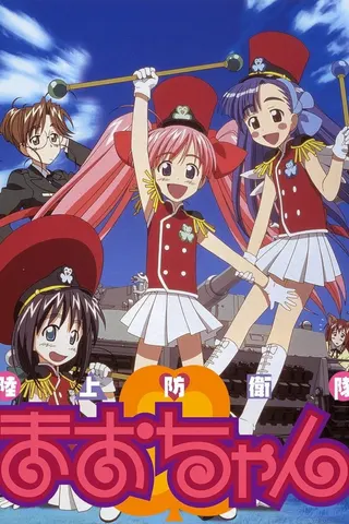 Görsel: TMDB Ground Defense Force! Mao-chan afişi