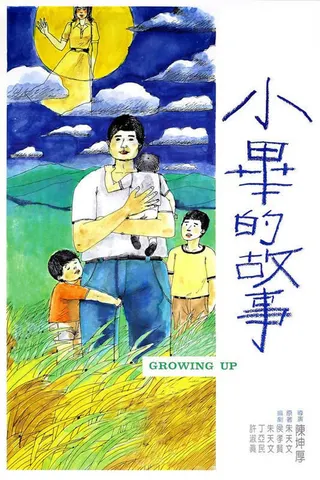 Görsel: TMDB Growing Up afişi
