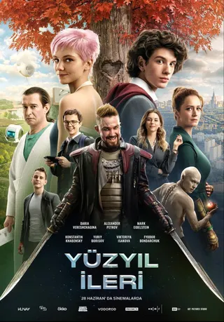 Görsel: TMDB Guest from the Future afişi