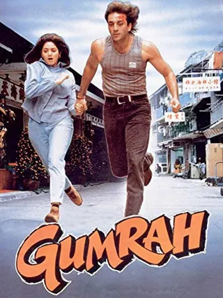 Gumrah afişi