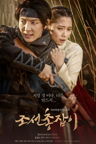 Gunman in Joseon afişi