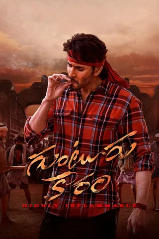 Guntur Kaaram afişi