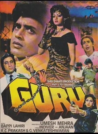 Görsel: TMDB Guru afişi