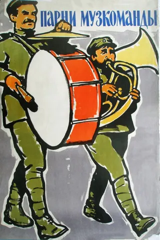 Guys from the Army Band afişi