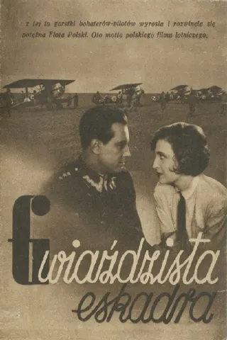Gwiaździsta eskadra afişi