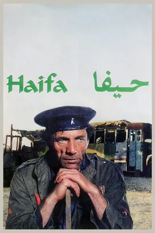 Görsel: TMDB Haifa afişi