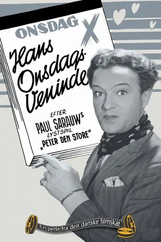 Hans onsdagsveninde afişi