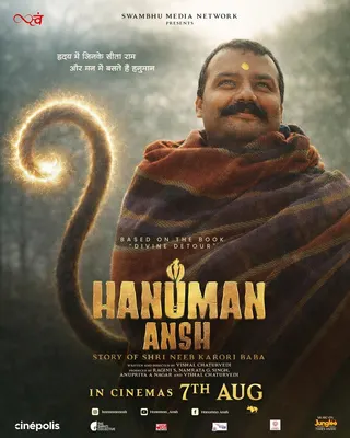 Görsel: Pankaj Vashisht / Kamu malı Hanuman Ansh afişi