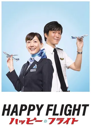 Görsel: TMDB Happy Flight afişi