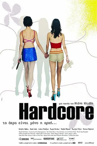 Hardcore afişi