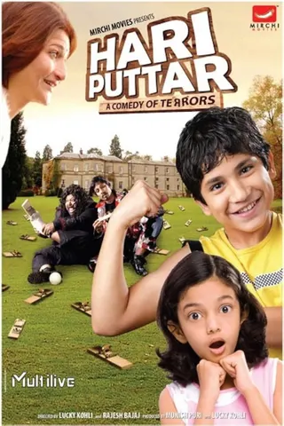 Görsel: TMDB Hari Puttar: A Comedy of Terrors afişi