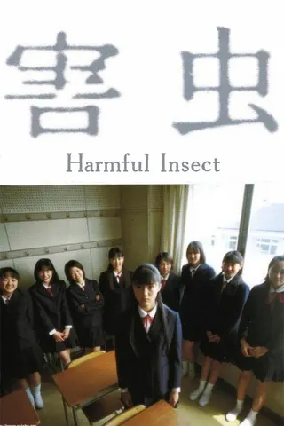 Harmful Insect afişi
