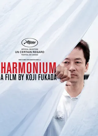 Görsel: TMDB Harmonium afişi
