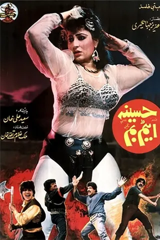 Haseena Atom Bomb afişi
