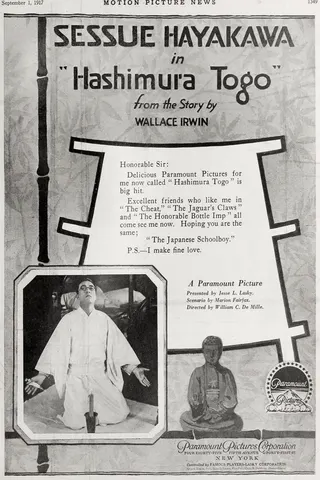 Hashimura Togo afişi