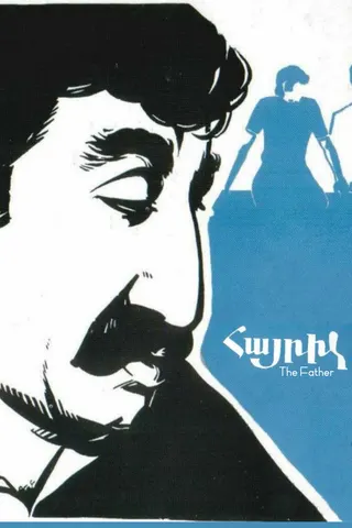 Hayrik afişi