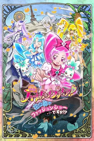 HeartCatch Pretty Cure! The Movie: Fashion Show in Paris? afişi