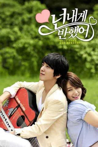 Görsel: TMDB Heartstrings afişi