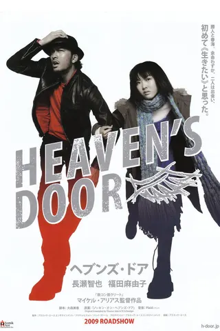 Heaven's Door afişi