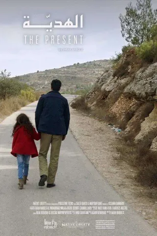 Hediye afişi