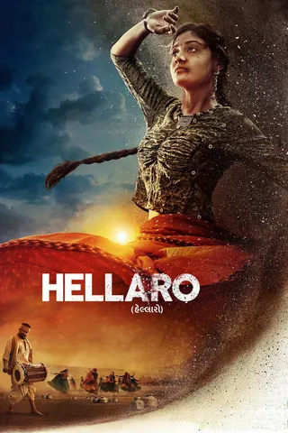Görsel: TMDB Hellaro afişi