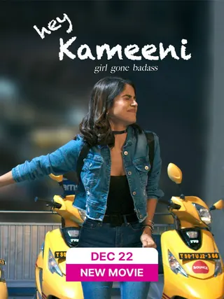 Görsel: TMDB Hey Kameeni afişi