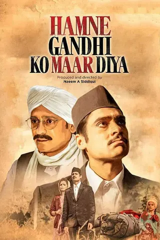 Hey Ram Hamne Gandhi Ko maar Diya afişi