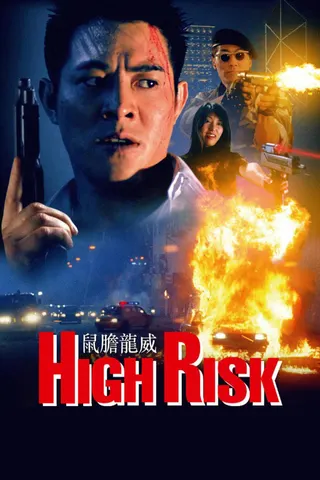 High Risk afişi