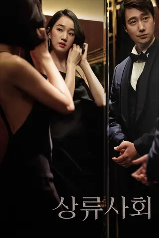 High Society afişi