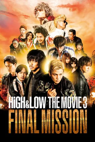 High & Low the Movie 3: Final Mission afişi