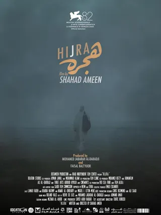 Hijra afişi
