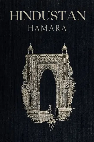Hindustan Hamara afişi