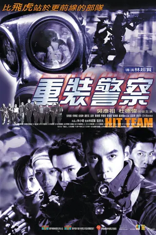 Hit Team afişi