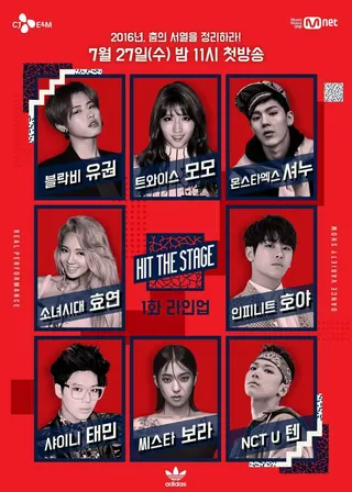 Hit the Stage afişi