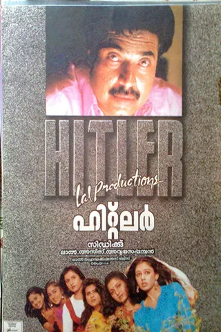 Hitler afişi