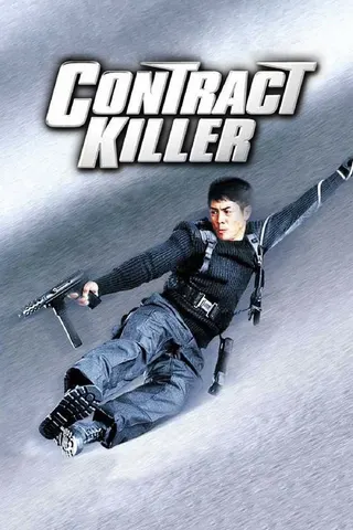 Hitman afişi