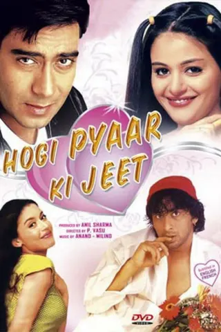 Hogi Pyaar Ki Jeet afişi